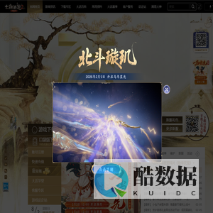 《大话西游2经典版》官方网站