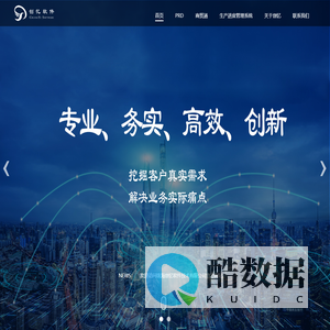 珠海市创忆软件技术有限公司