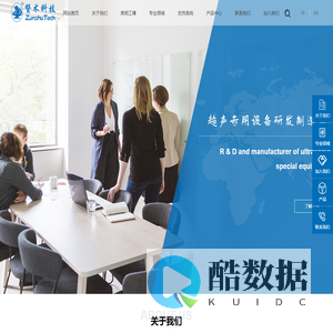 上海赞术科技有限公司