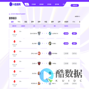 jrs低调看高清直播