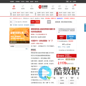 同花顺理财-首批独立基金销售机构-一站式基金投资平台