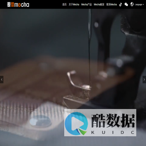 麦佳皮革制品有限公司