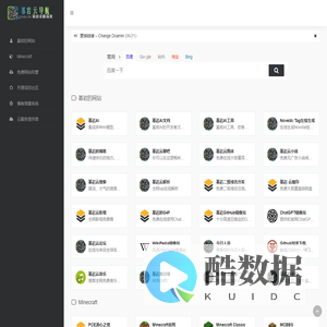 基岩云导航 | 简洁·全面·高效