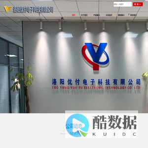 航空地面检测设备