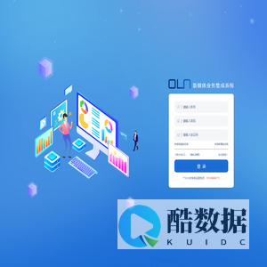 新媒体业务集成系统