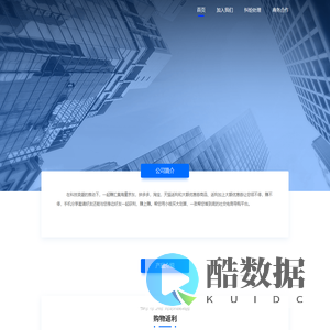 广州东晨网络科技有限公司