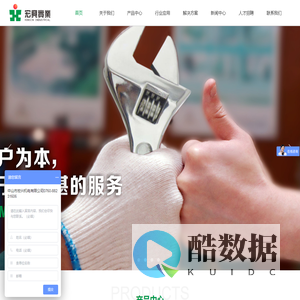 中山市宏兴机电有限公司