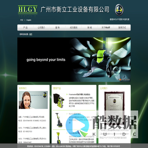 WOLFF德国沃尔夫中国最大代理|WOLFF沃尔夫地板开槽机|WOLFF沃尔夫地板焊接机|WOLFF沃尔夫焊枪|WOLFF沃尔夫打磨机|WOLFF沃尔夫铲地机|WOLFF沃尔夫自流平工具|广州市衡立工业设备有限公司