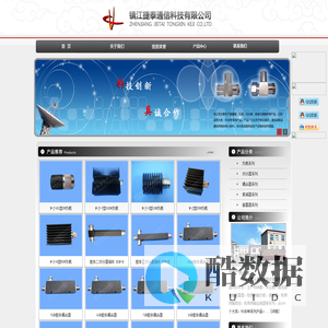 避雷器,负载,功分器,微波无源器件,镇江捷泰通信技术有限公司