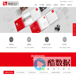 常州标志样本设计_常州画册设计印刷_常州企业形象设计_常州文化墙设计制作-新北区河海美晟图文工作室