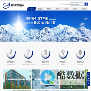 北京盈科瑞创新医药股份有限公司