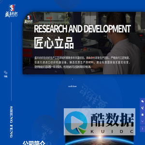 佛山市盛丰纺织科技有限公司-校服面料,针织面料,运动服面料