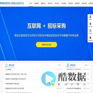 泉州市鲤城区国有资本投资集团有限公司