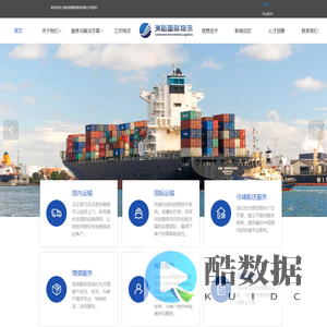 上海洲裕国际物流有限公司