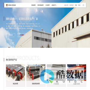 专业卷筒厂家，起重卷筒组生产制造，价格透明，匠心品质 | 重科起重