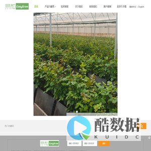 智慧农业解决方案 - 现代农业自动化系统 - 水肥一体化厂家 - 昆明尚禾农业