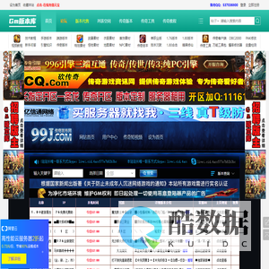 传奇单机版下载