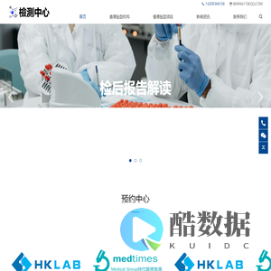 香港检测中心预约 - 性别DNA基因检测验血男女|性别预约权威机构|正规专业