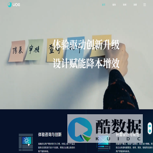 UOE（优一至简）