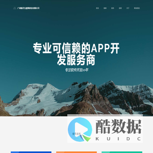 广州新月互联网科技有限公司