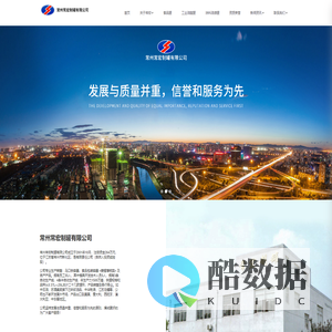 常州常宏制罐有限公司