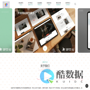 湖北省宜蒂网络科技有限公司