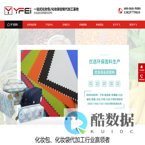 化妆包定制,户外背包,电脑背包,化妆包定做厂家