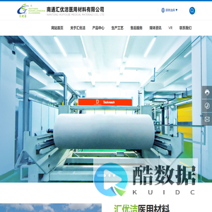 南通汇优洁医用材料有限公司-提供卫生材料解决方案