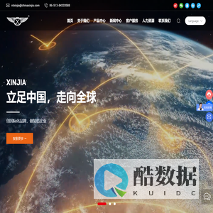 南通新佳机电有限公司-电脑绗绣一体机,电脑单针绗缝机,电脑绣花机