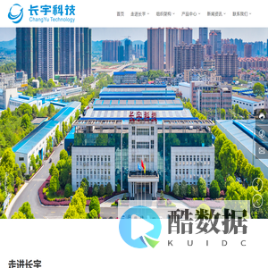 湖南长宇科技发展有限公司-等静压石墨,电火花、连铸,热场石墨部件,石墨导流部件,石墨坩埚,石墨加热器