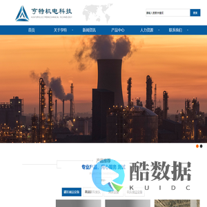 泰州亨特机电科技有限公司