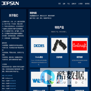 精密电阻,合金电阻,毫欧电阻,精密合金电阻,毫欧精密电阻捷比信