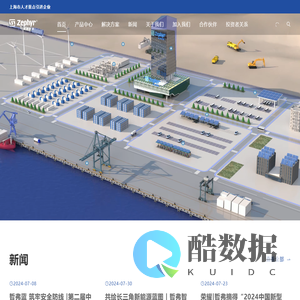 哲弗智能系统（上海）有限公司-BSS技术,BITS系统,BIDS系统,BICS系统