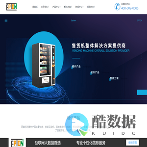 广州易普乐信息科技有限公司