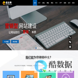 北京昌平区网站建设_昌平企业网站建设公司_昌平建网站-信达网