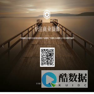 宁波摄影公司|产品摄影|商业摄影|广告摄影工作室-浙江东美文化创意公司