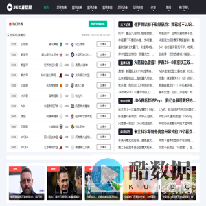 360直播网