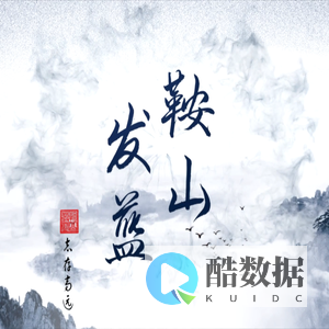鞍山发蓝股份公司_鞍山发蓝股份公司 _鞍山发蓝股份公司