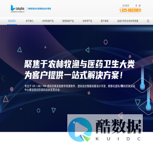 南京莱医特电子科技有限公司