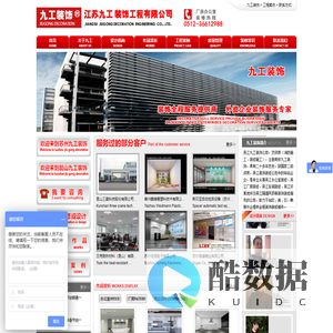 吴江厂房装修、吴江办公室装修、吴江环氧地坪、吴江隔墙吊顶知名公司