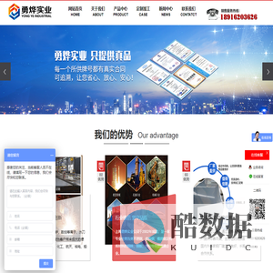 上海优特钢_上海模具钢_上海不锈钢-上海勇烨实业有限公司