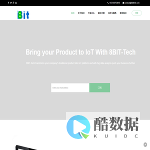 西安巴比特信息科技有限公司8BIT