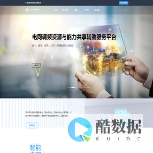 阿贝斯 - 用心做好服务