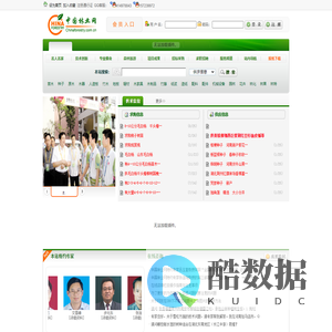 中国林业网--林业人上网首选,全国首创的专家在线咨询平台