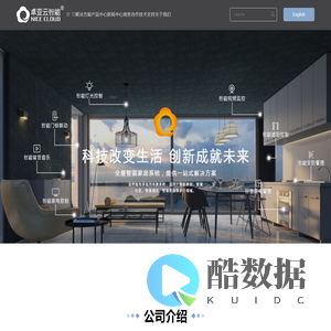 深圳市卓亚云智能科技有限公司,深圳市卓亚云智能科技有限公司