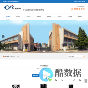 江门市经宇五金电器设备有限公司