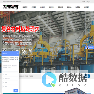 山东田元机械制造有限公司