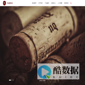 巨鑫酒窖_巨鑫酒业_河北巨鑫酒业有限公司