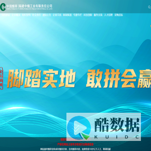 福建中烟工业有限责任公司-福建中烟工业有限责任公司