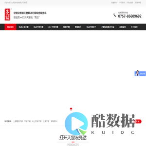 【亮话官网】天窗,智能天窗,电动窗,电动天窗,屋顶天窗